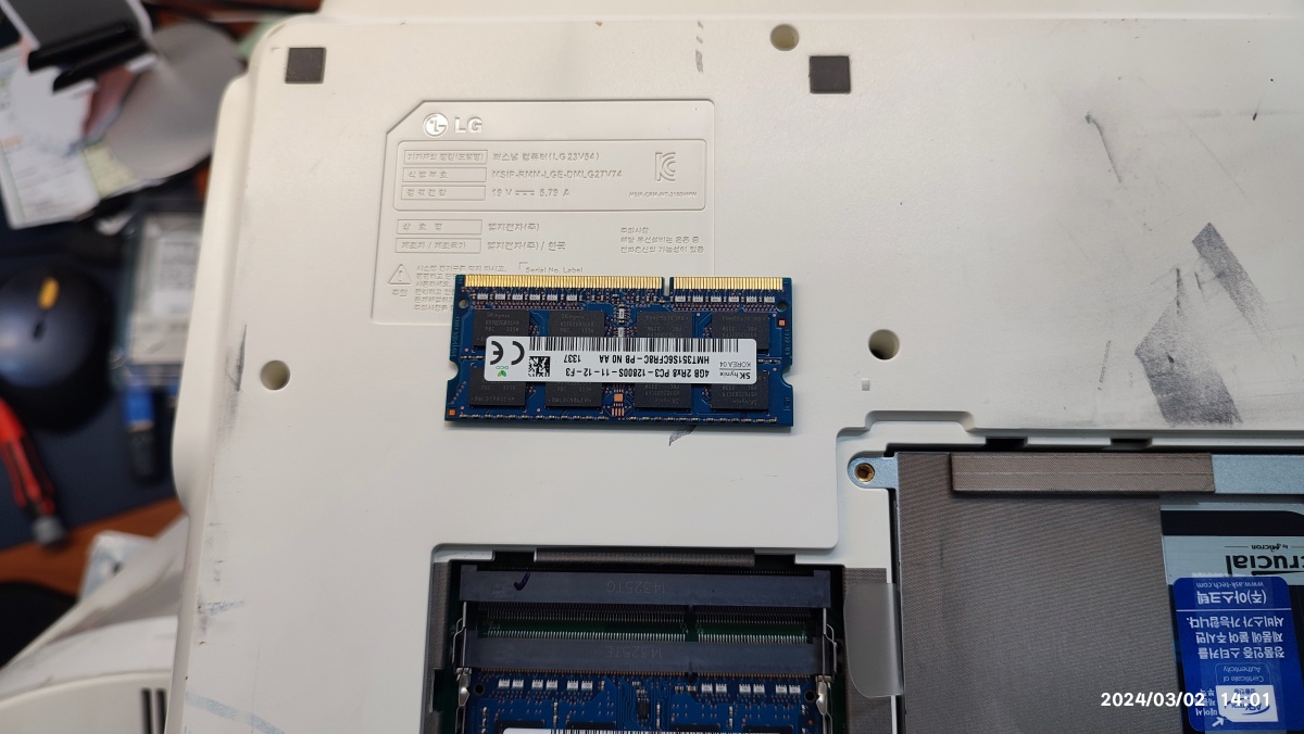 SK하이닉스 DDR3 4GB 메모리를 추가 중