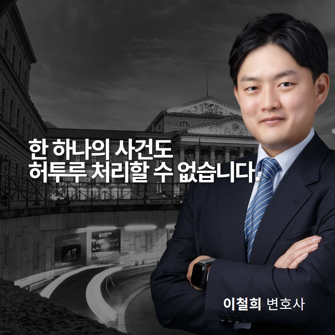 공무원통매음