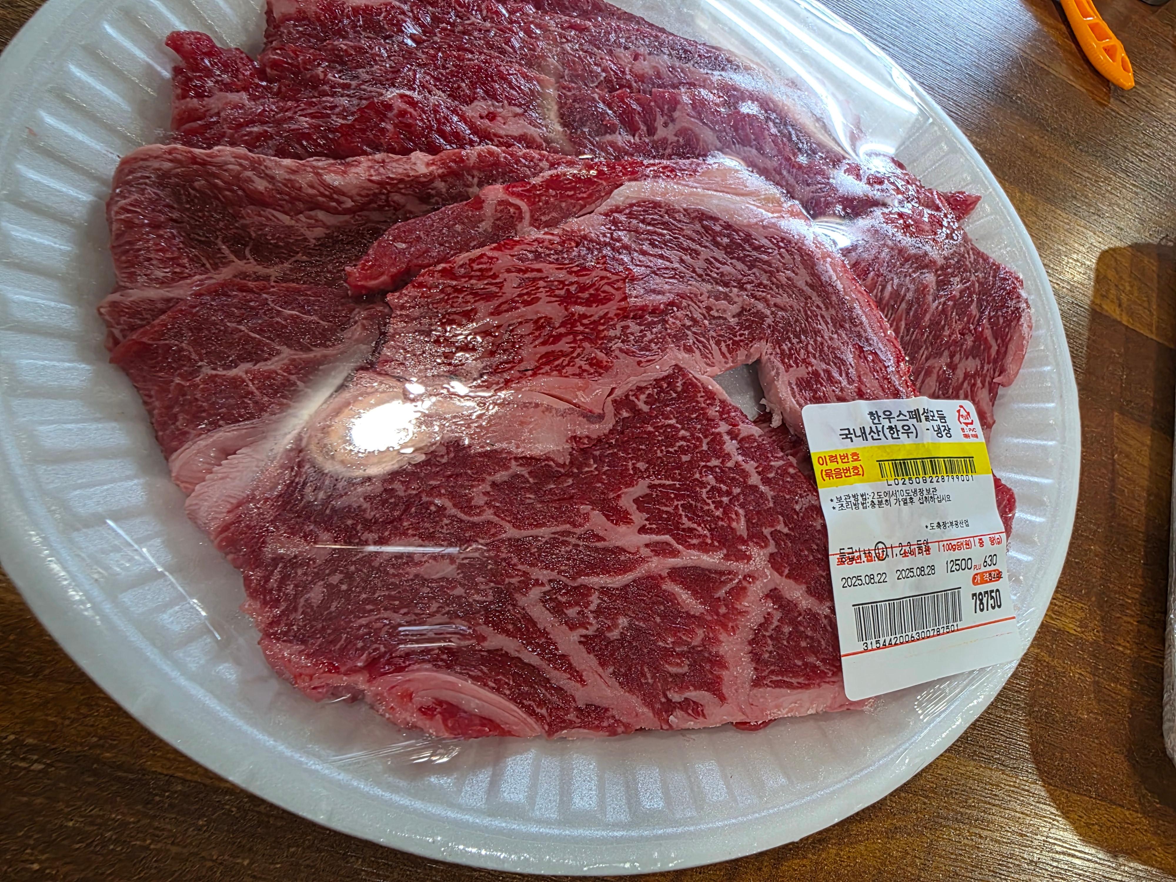 김제 총체보리한우 정육식당 가격 주차 우족탕 육회비빔밥 09