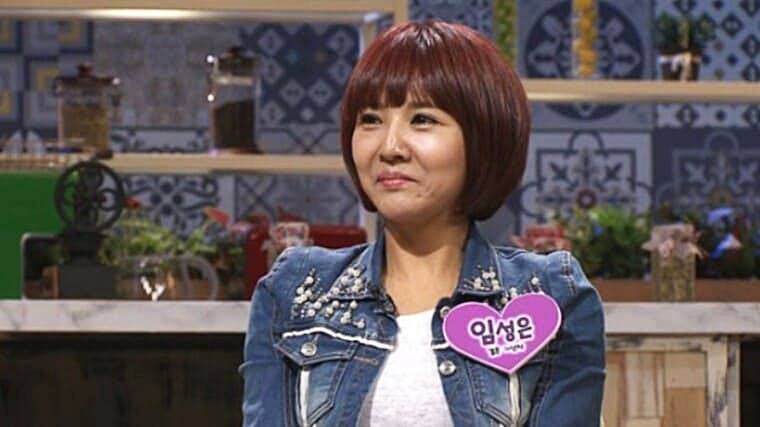 영턱스클럽-임성은