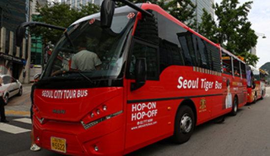 서울시티 투어버스 예약하기