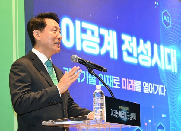 서울시 &lsquo;이공계 전성시대&rsquo; 선언과 글로벌 인재 연봉 비교