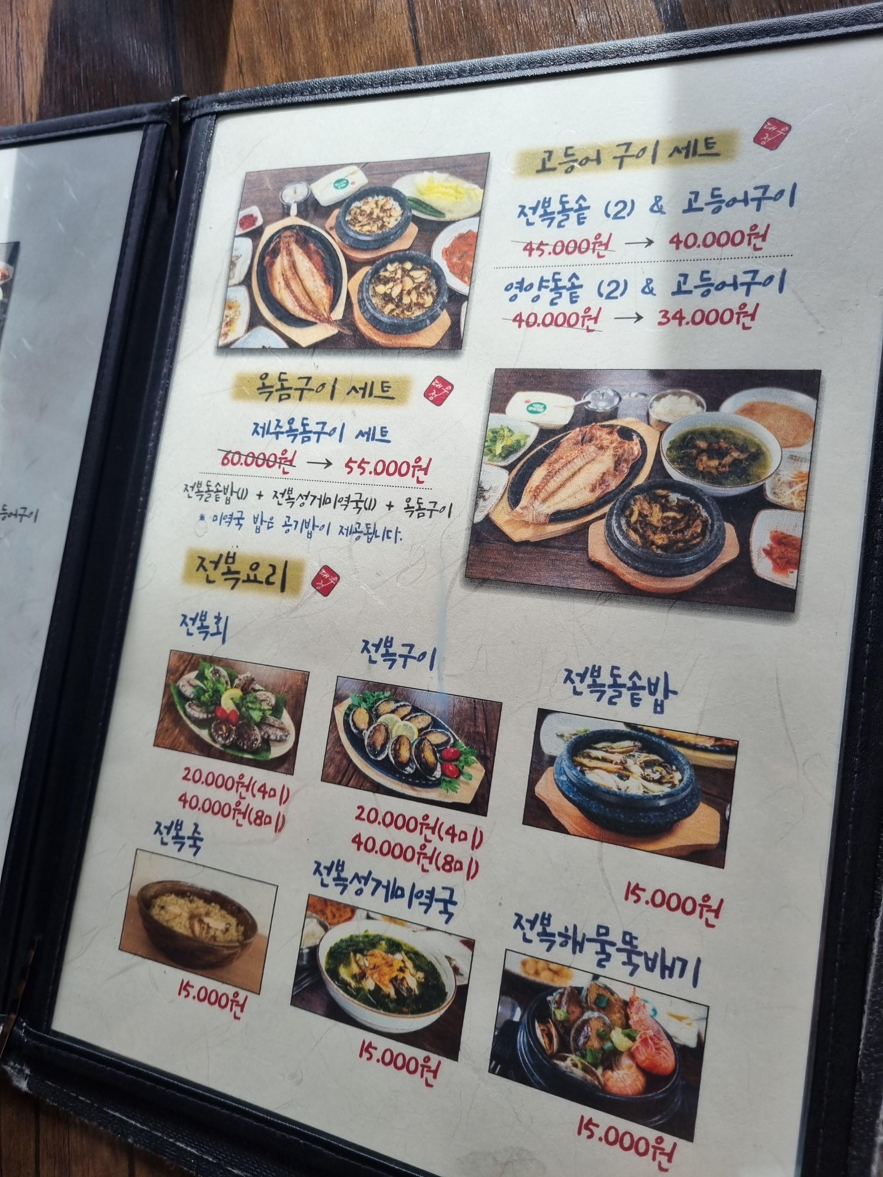 대우정