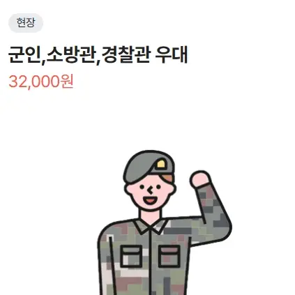 경주월드-입장료-자유이용권-할인