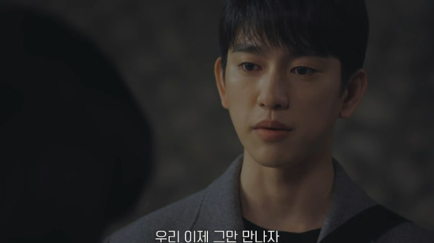 미지의 서울 11회 줄거리(8)