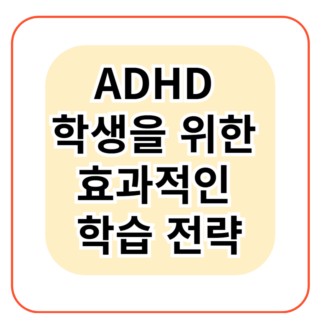 소리·청각 장애 학생들을 위한 교육 방법과 기술 활용