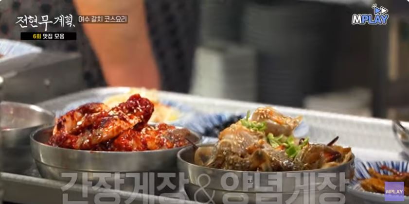 간장게장-양념게장