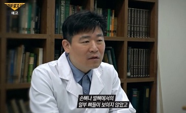 의사