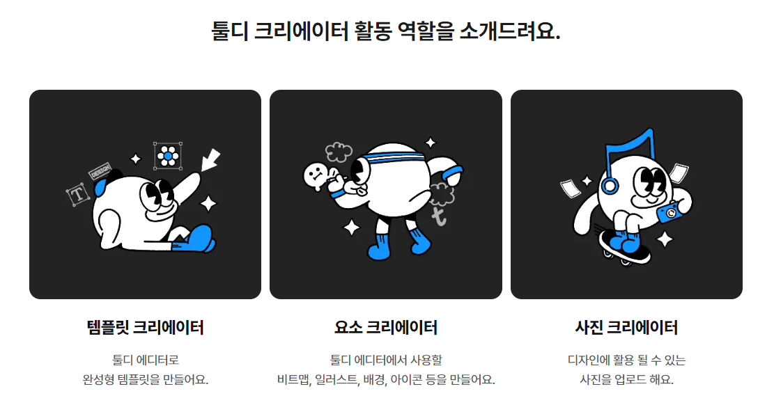 재택부업사이트