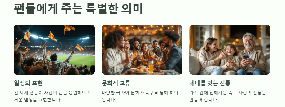 UEFA 챔피언스리그 역대 최다 우승&amp;#44;준우승팀&amp;#44;2025년 우승예상팀