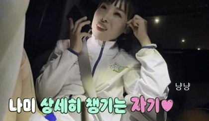 오나미 