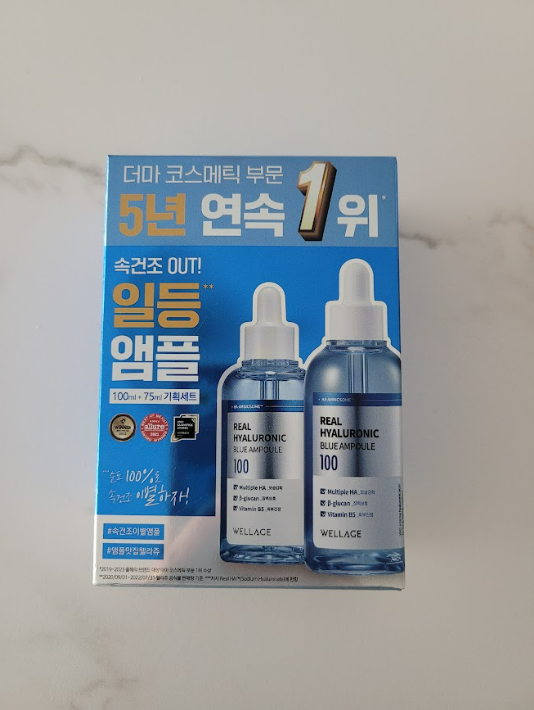 웰라쥬-리얼-히알루로닉-앰플-상자