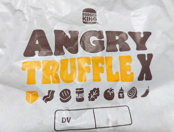 X와 와퍼 차이점