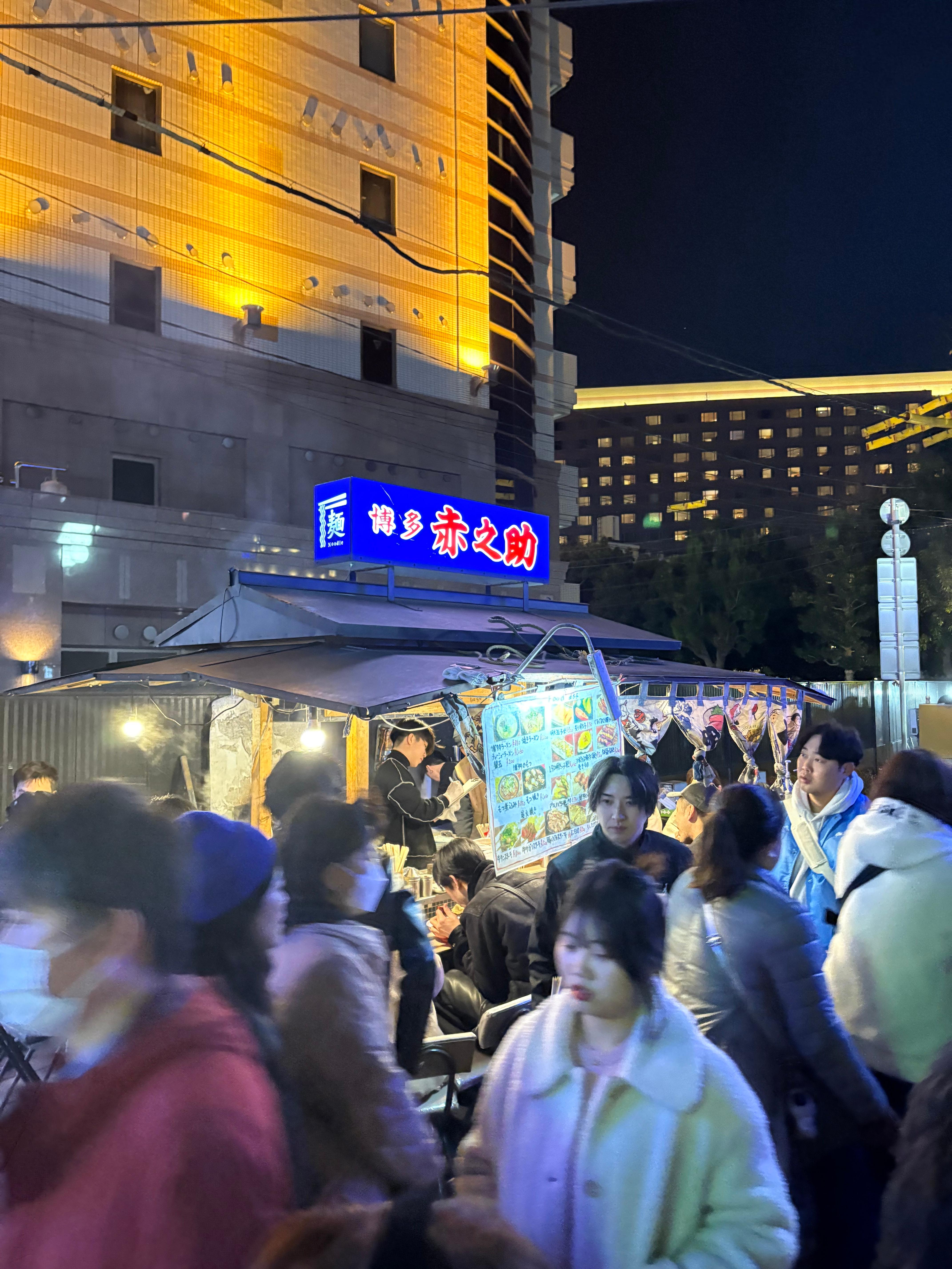 나카스 야타이거리