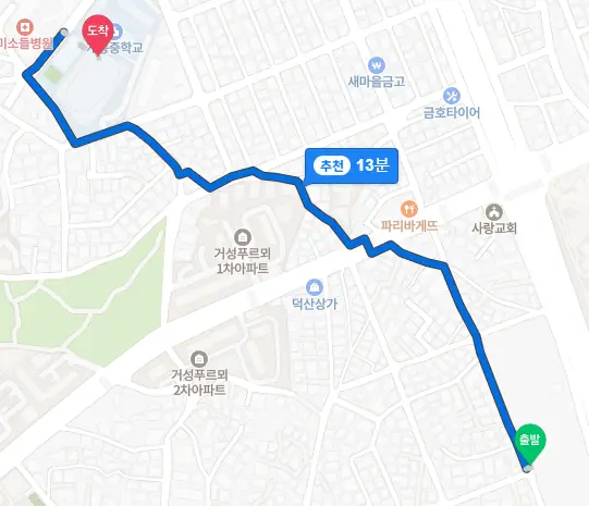 호반 써밋 개봉에서 개봉중학교