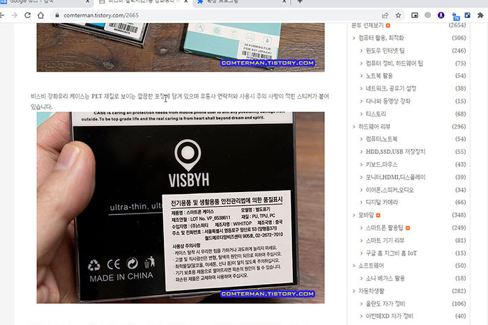 크롬 브라우저용 이미지 필터링 확장 프로그램