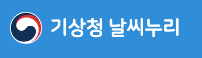 기상청 날씨누리 접속