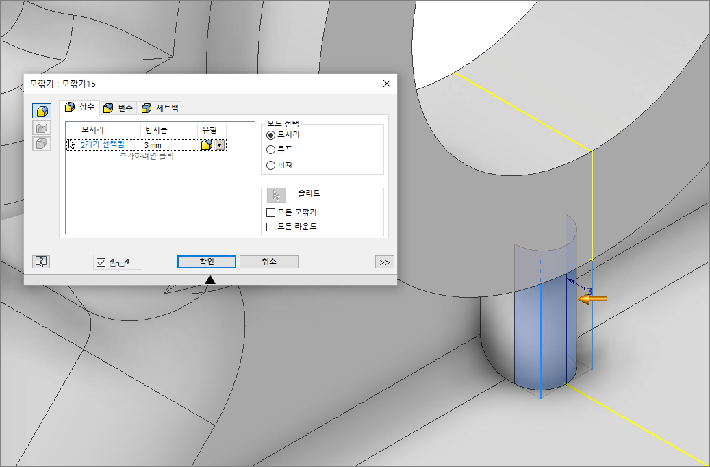라운드-R3