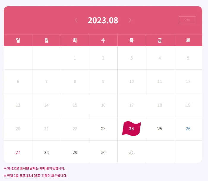 키자니아 예매 할인