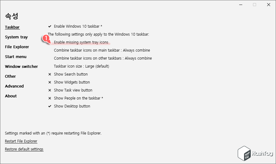 Enable missing system tray icons