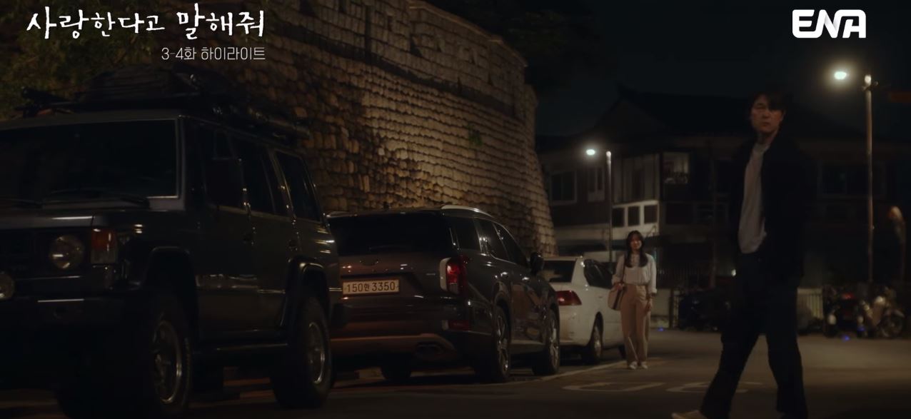 사랑한다고말해줘_4회