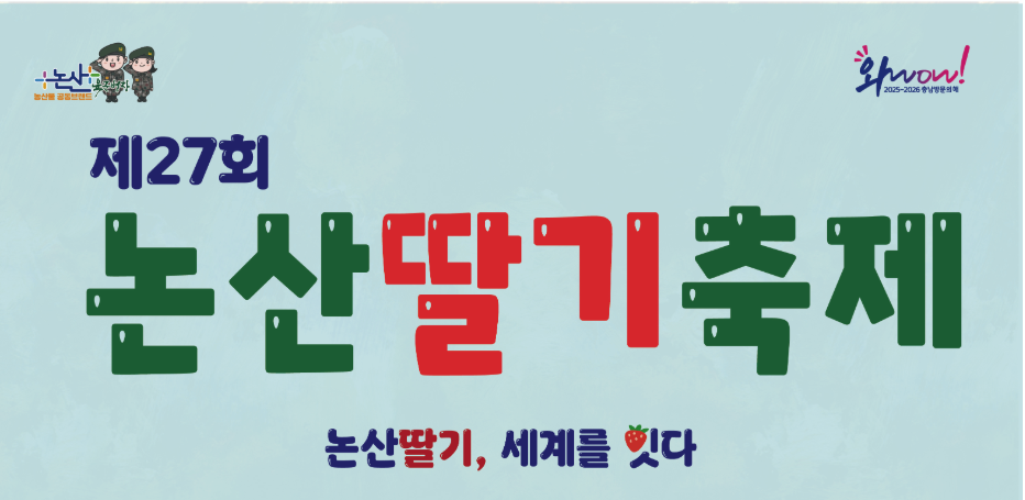 아로스 팝업
