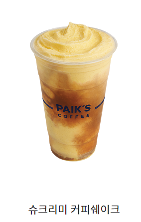 빽다방 커피 칼로리 및 영양성분