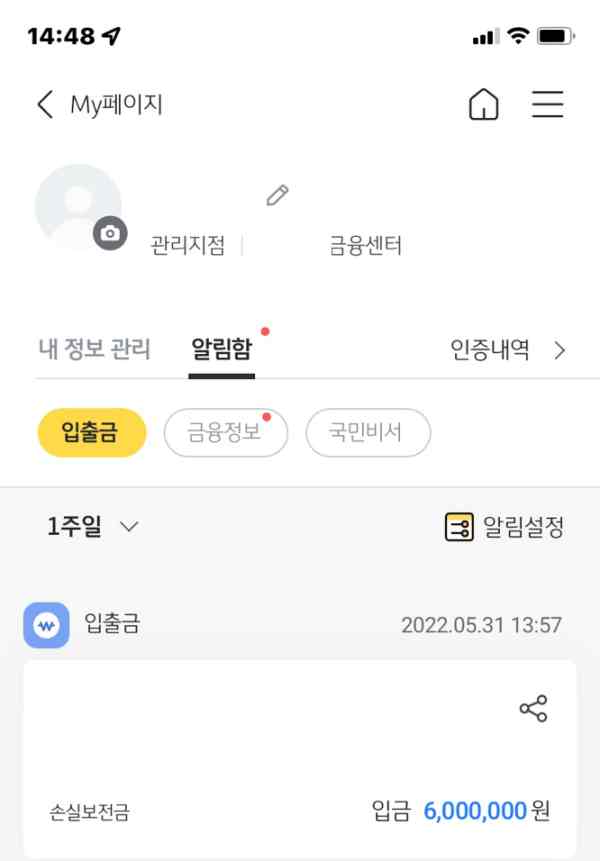 소상공인 손실보전금 지급