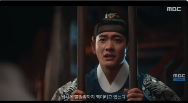 이강에 달이 흐른다 7화 내용 강렬한 엔딩 8화