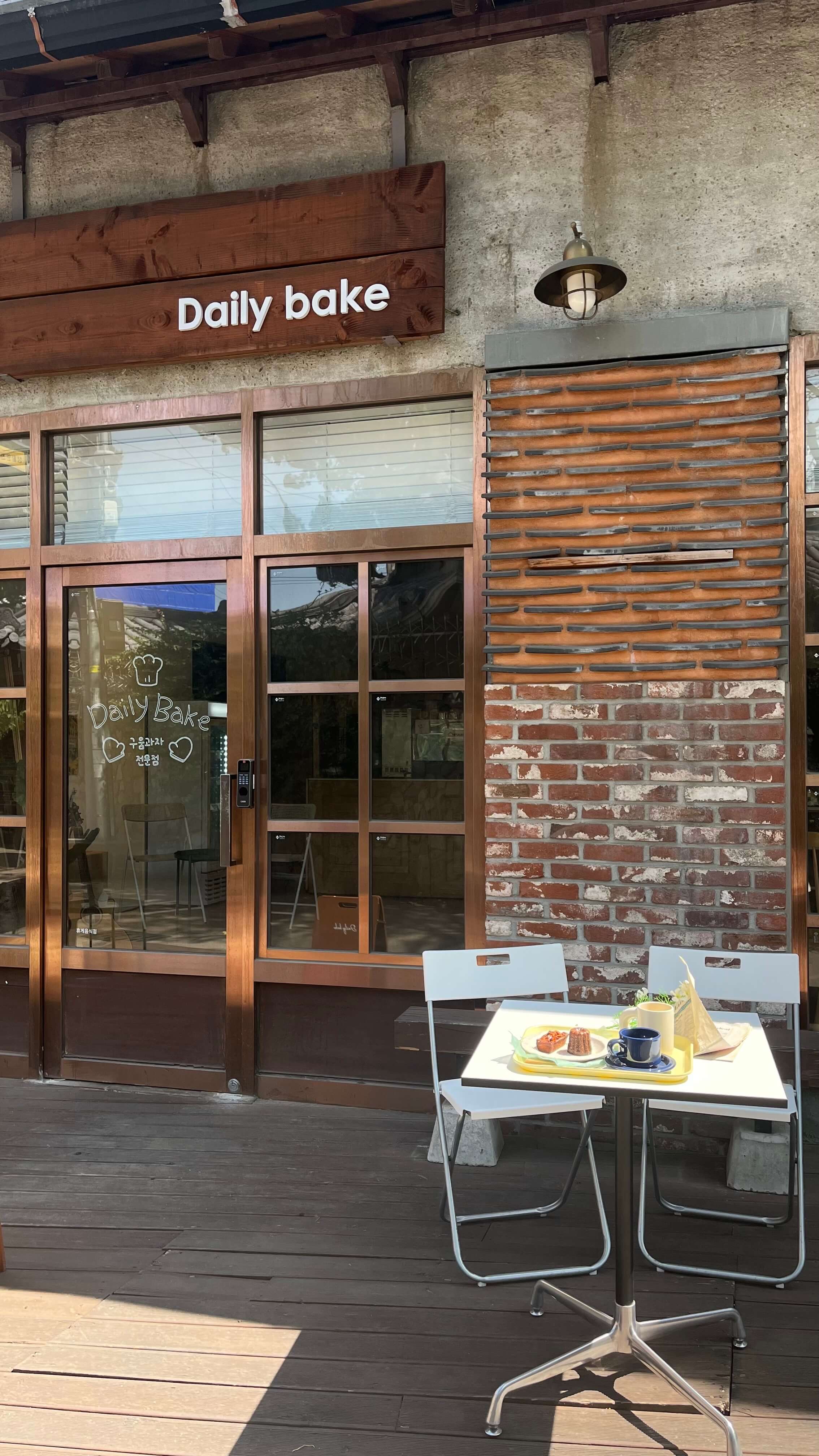 대구 카페 데일리 베이크 - 약전 골목 라떼 맛집 - 까눌레 맛집 - 외관