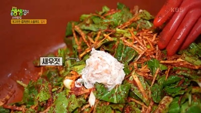 스타밥집 김지선