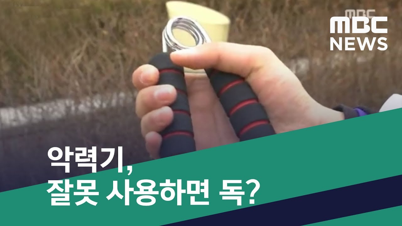 손가락 스트레처 효과 전후 비교