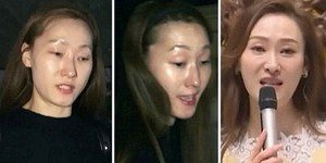정조은 구속