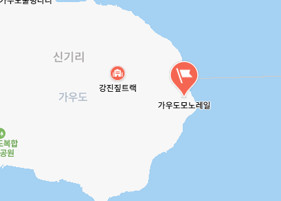 가우도 모노레일