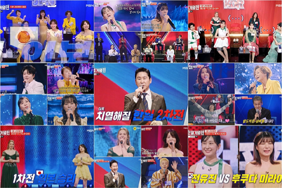 한일가왕전 [사진=MBN ]