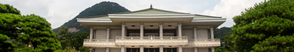 청와대 관람 예약 방법