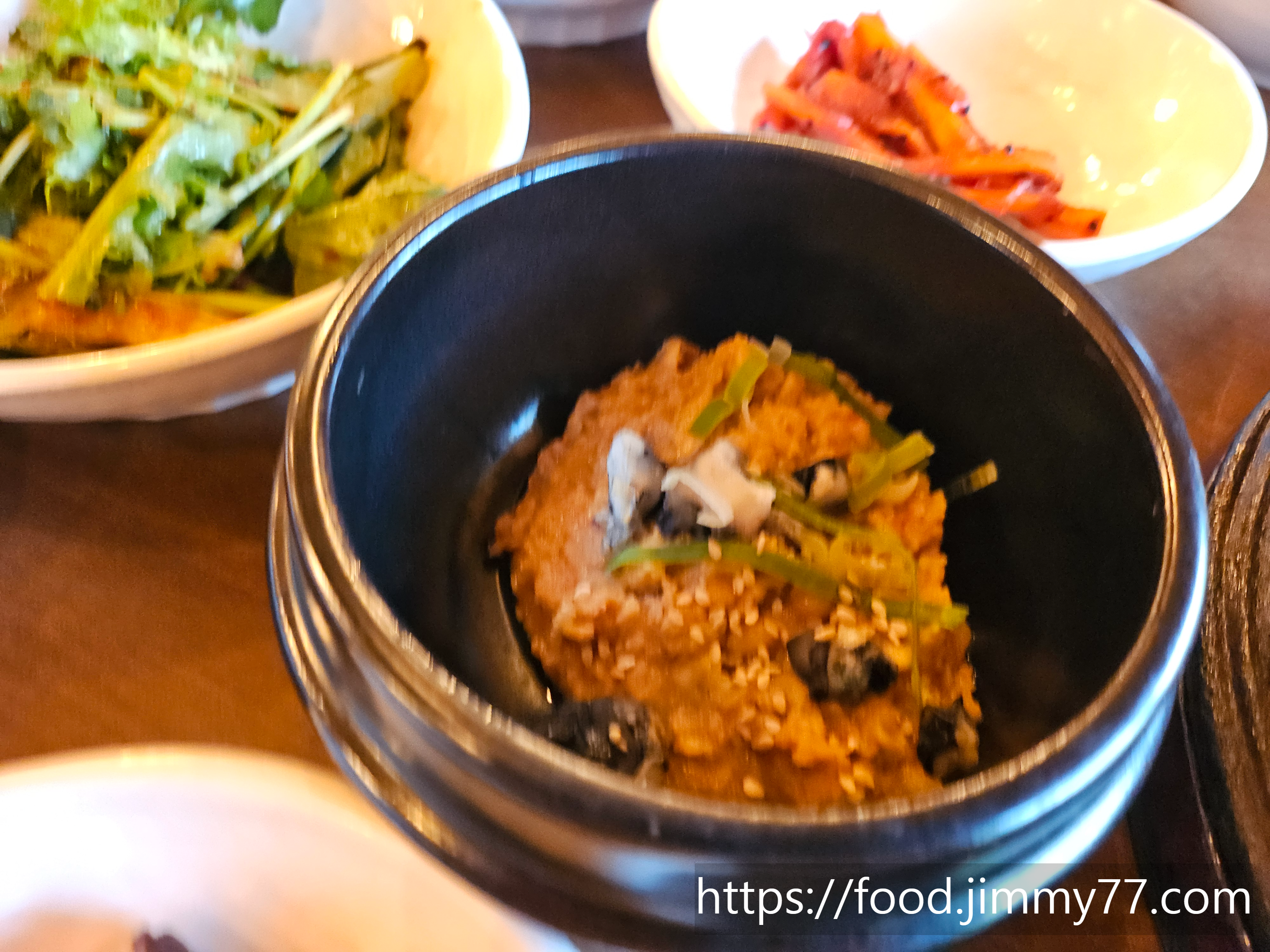 목향원