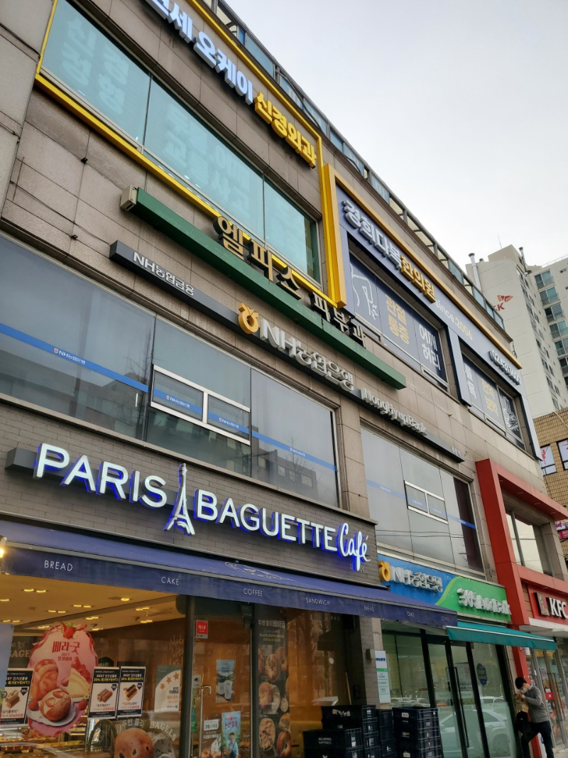 송파구 가락1동 피부과 유명한 곳 모공 레이저 잘하는 곳 추천 TOP 5