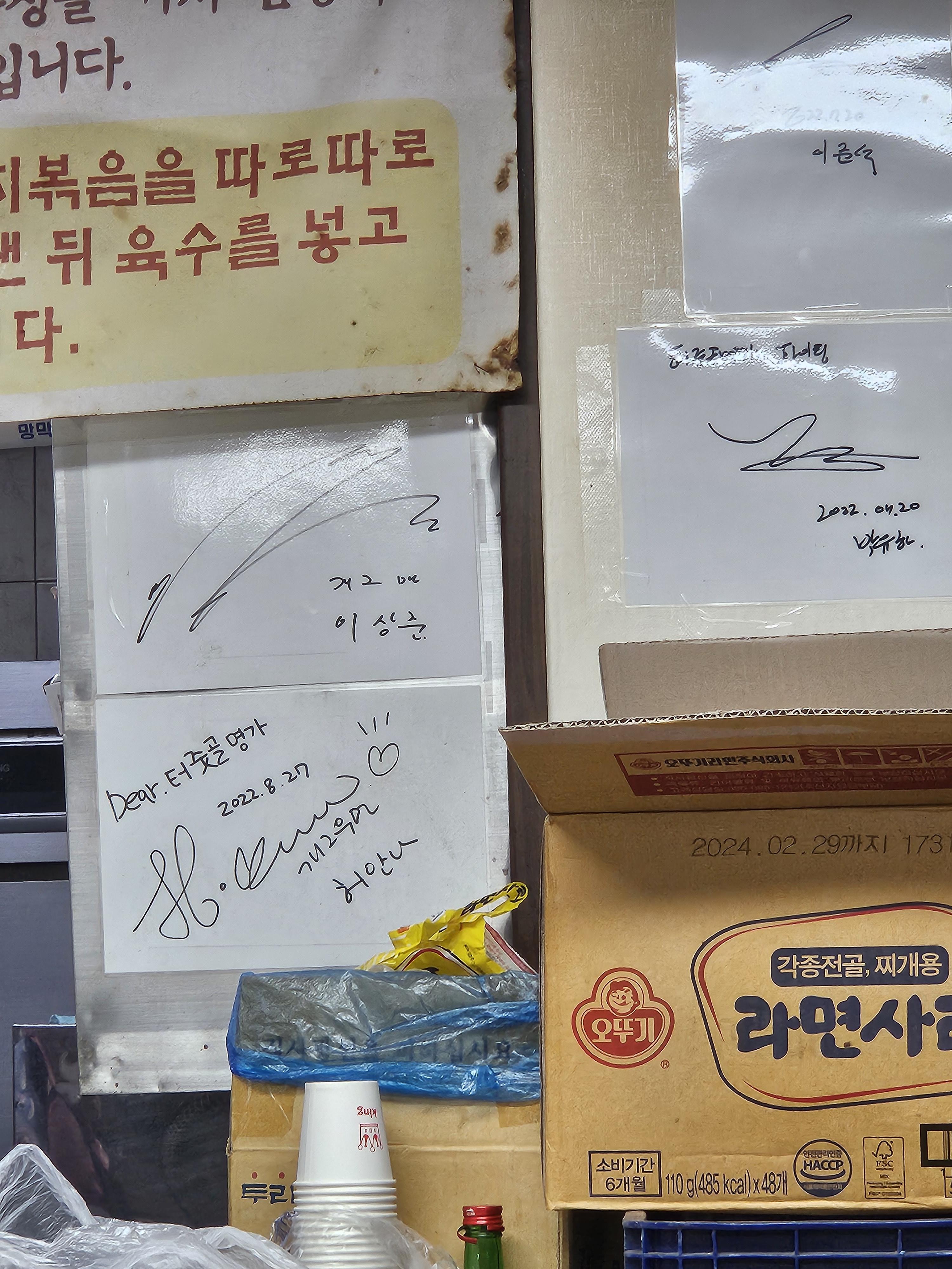충주맛집 충주 터줏골명가 충주 짜글이찌개 충주 오글이 충주 매운갈비찜 충주 갈비찜 충주시청근처 맛집 충주시청 밥먹을만한 곳 충주건강보험공단 근처맛집 충주식당 