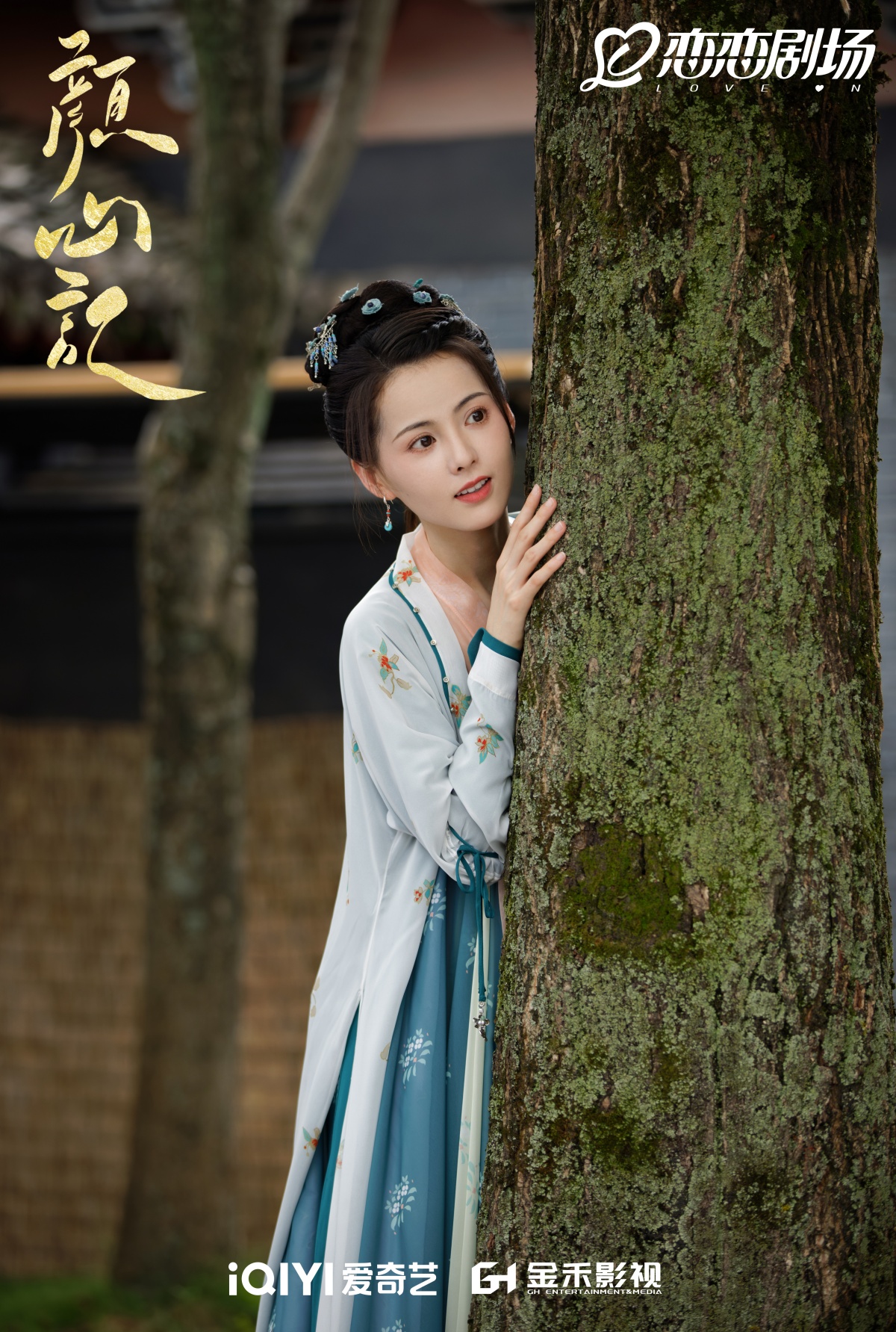 안심기-동새아-나무뒤에 있는 모습