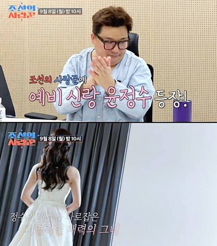 방송인-겸-필라테스-강사-원자현-남편-방송인-윤정수