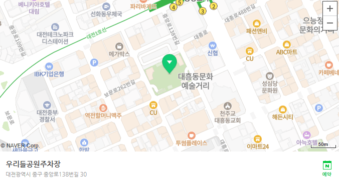 성심당 망고롤 주차장