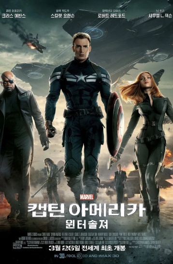 영화 포스터.