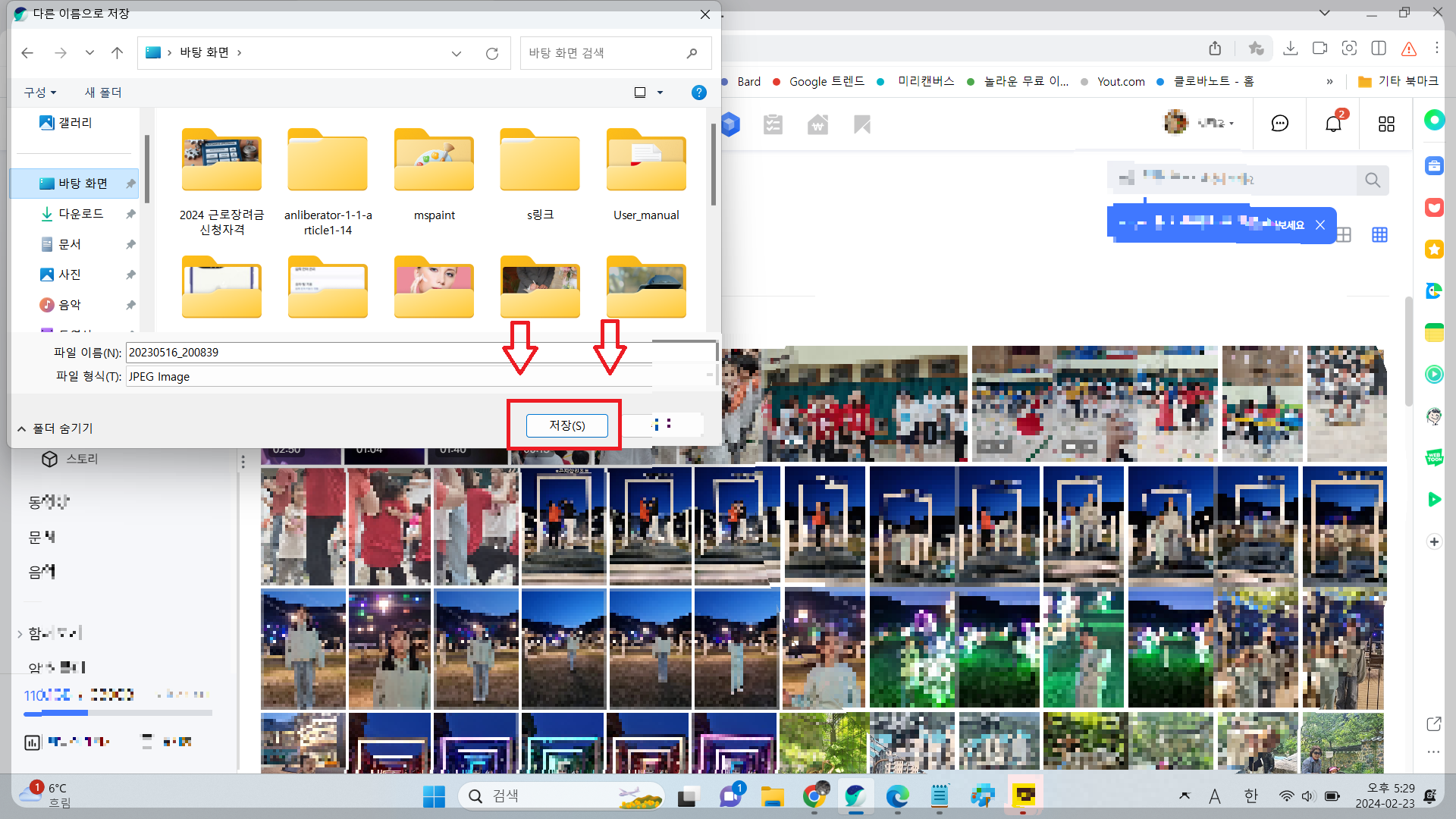 핸드폰 사진 컴퓨터로 옮기는 방법
