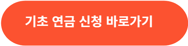 복지로 홈페이지