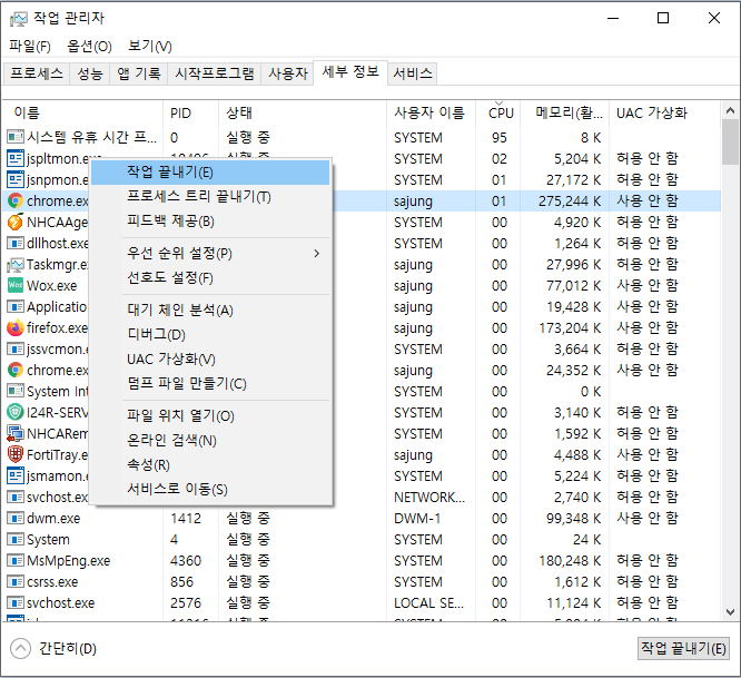 컴퓨터 소음 작업관리자 조치