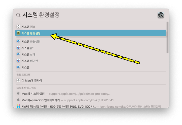 맥북 자동 로그인 설정