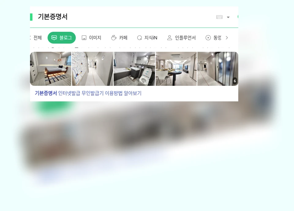 기본증명서_1_subsection