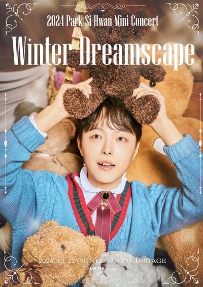 박시환 콘서트 2024 Mini Concert Winter Dreamscape
