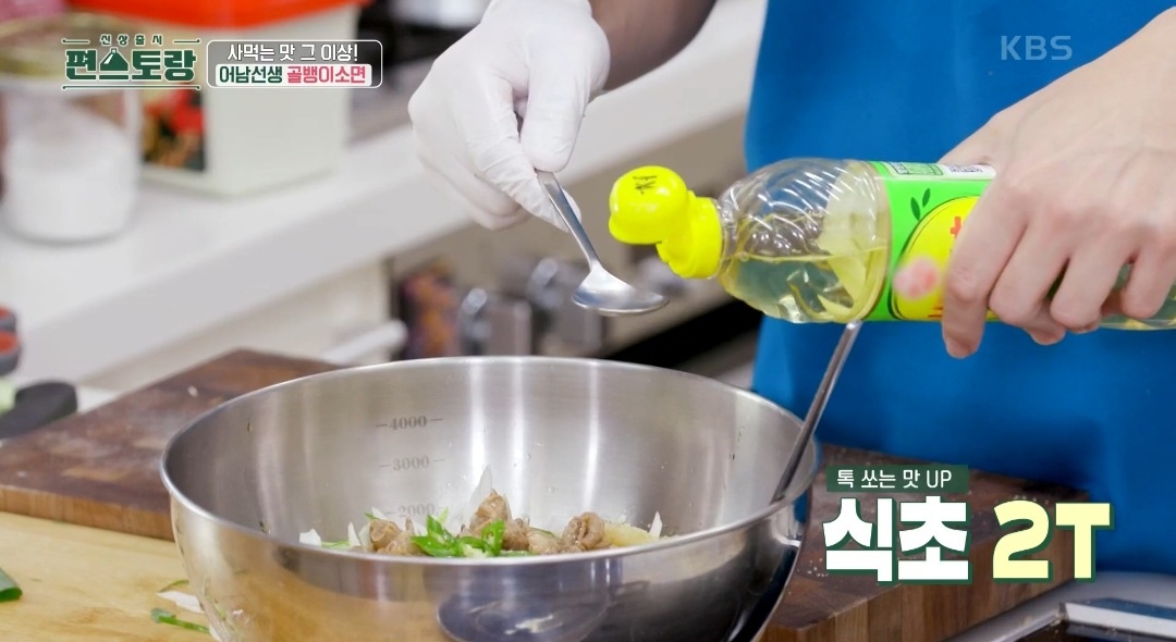 간단한 안주 만들기